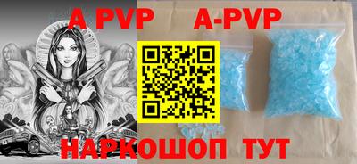a pvp Нарткала