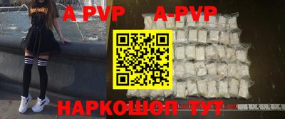 ALPHA PVP Нальчик