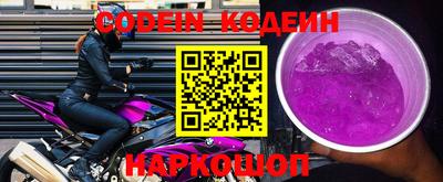 шишки Наро-Фоминск