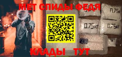 ALPHA PVP Нальчик