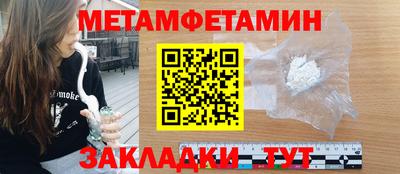 шишки Наро-Фоминск