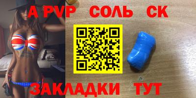 ALPHA PVP Нальчик