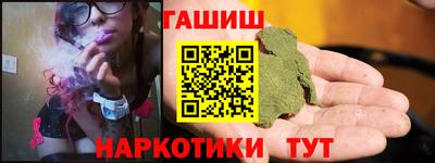 шишки Наро-Фоминск