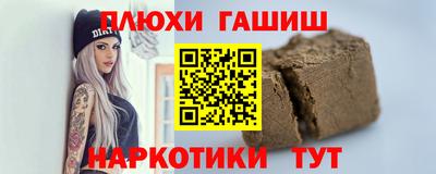 шишки Наро-Фоминск