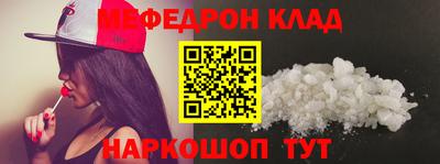 шишки Наро-Фоминск