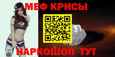 ALPHA PVP Нальчик
