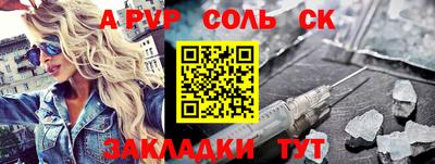 шишки Наро-Фоминск