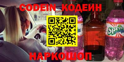 ALPHA PVP Нальчик