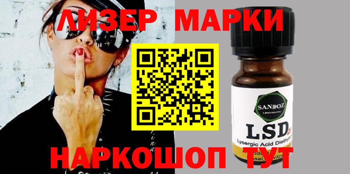 Нефтеюганск  LSD-25 экстази ecstasy  Вход с VPN  LSD-25 экстази кислота 