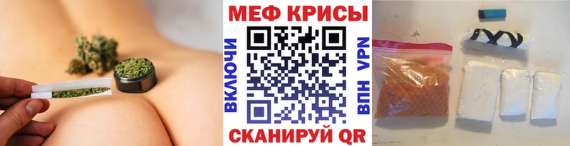 Мефедрон mephedrone  Нефтеюганск 