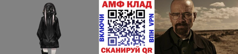 МЕТАМФЕТАМИН кристалл  Нефтеюганск 
