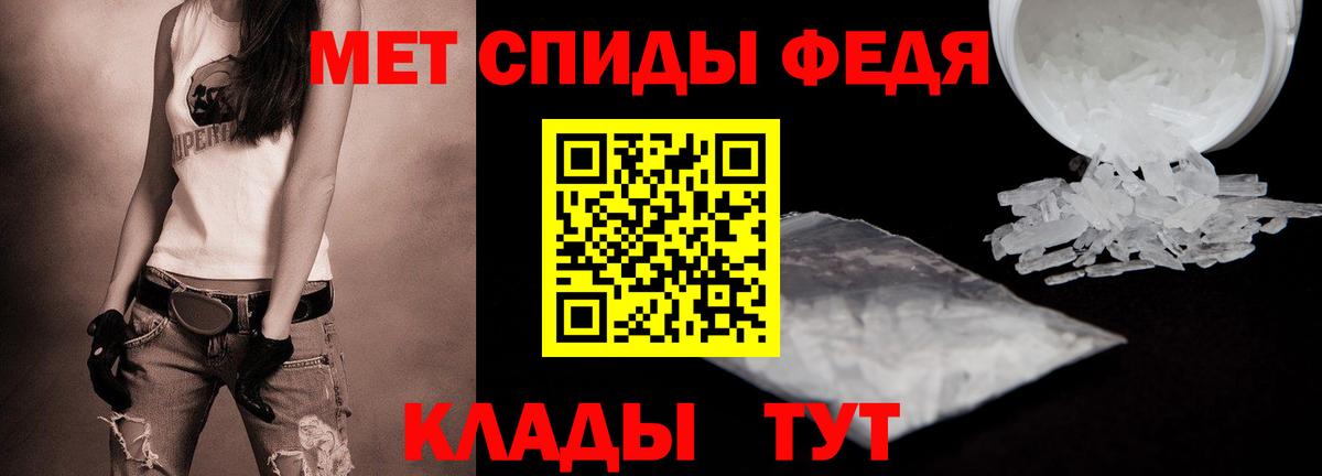 МЕТАМФЕТАМИН кристалл Нефтеюганск