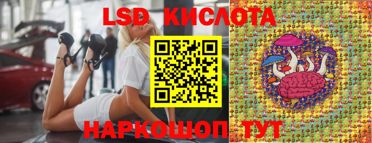 Наркотические марки 1,8мг  Наркотические марки 1,8мг  Нефтеюганск  Вход с VPN 