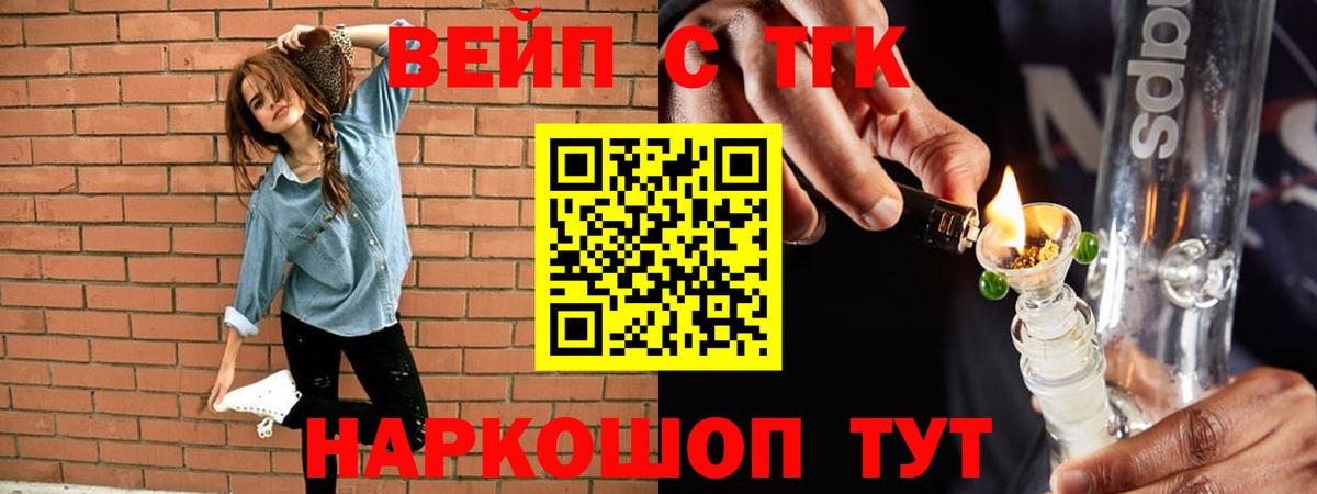 kraken как зайти  Вход с VPN  Нефтеюганск  ТГК вейп 
