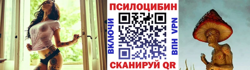 Псилоцибиновые грибы мицелий  Нефтеюганск 