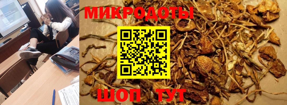 Нефтеюганск  Галлюциногенные грибы мицелий  Вход с VPN 