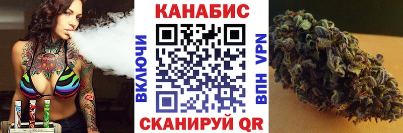 Бошки Шишки White Widow  Нефтеюганск 