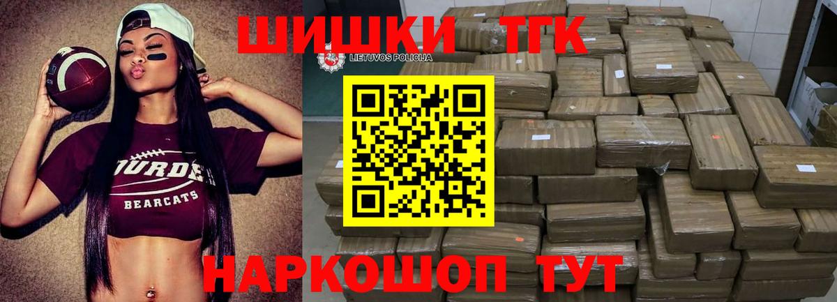 Конопля Amnesia Нефтеюганск