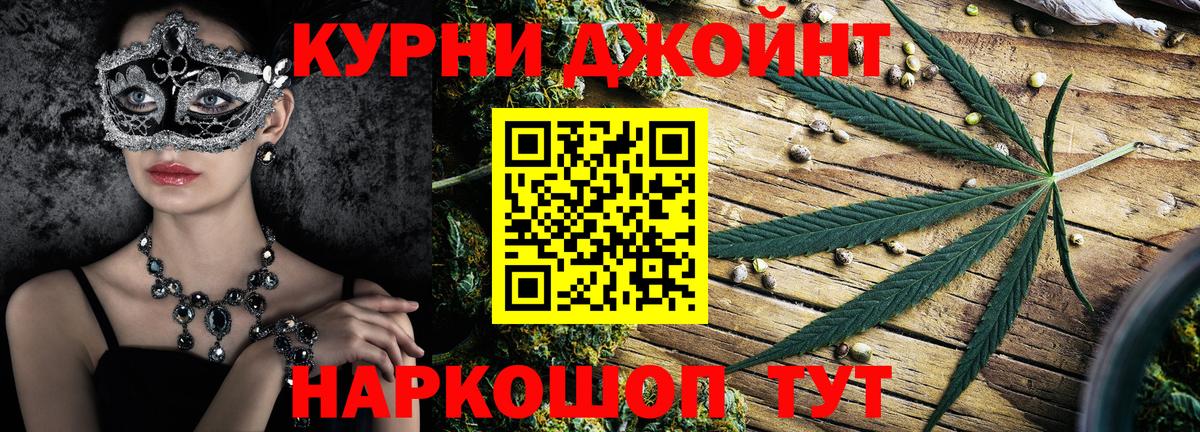 Нефтеюганск  Шишки марихуана план  Вход с VPN  Конопля семена  Канабис марихуана 